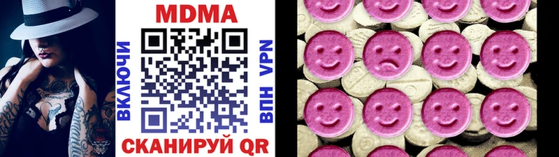 МДМА молли  Арсеньев 