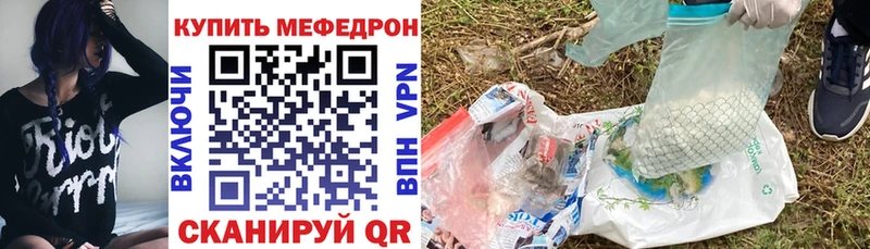 МЕФ 4 MMC  shop наркотические препараты  мега как войти  Арсеньев  купить наркотики цена 