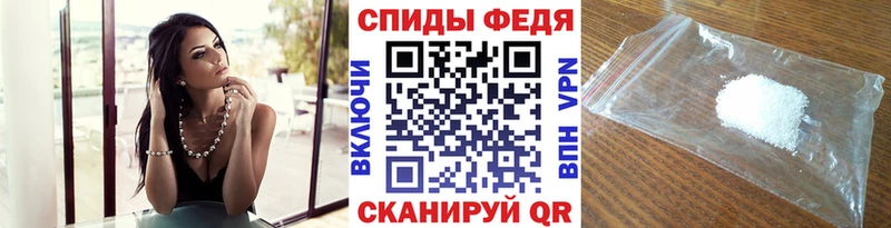 Метамфетамин Methamphetamine  Арсеньев 