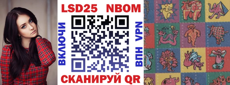 купить наркоту  Арсеньев  МЕГА ONION  Марки 25I-NBOMe 1500мкг 