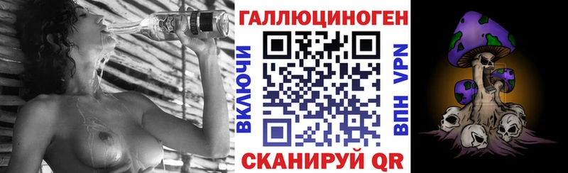 Галлюциногенные грибы Psilocybe  ОМГ ОМГ как войти  Арсеньев 