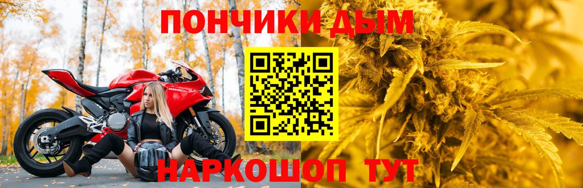 Арсеньев  Бошки марихуана LSD WEED  Вход с VPN  Бошки Шишки ГИДРОПОН 